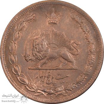 سکه 25 دینار 1314 مس - AU58 - رضا شاه سکه 25 دینار 1314 مس - AU58 - رضا شاه