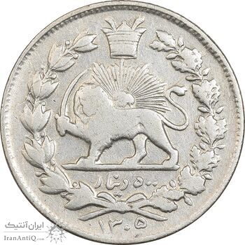 سکه 500 دینار 1305 خطی - VF35 - رضا شاه