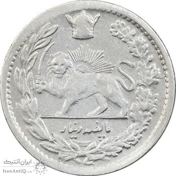 سکه 500 دینار 1307 - AU50 - رضا شاه