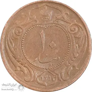 سکه 10 دینار 1314 مس - MS60 - رضا شاه
