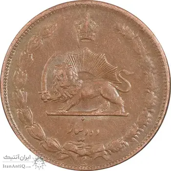 سکه 10 دینار 1314 مس - MS60 - رضا شاه