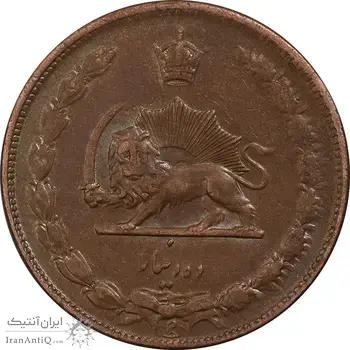 سکه 10 دینار 1314 مس - MS60 - رضا شاه