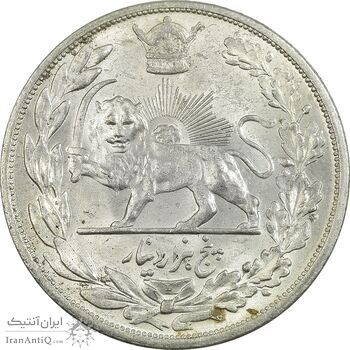 سکه 5000 دینار 1306L تصویری - MS63 - رضا شاه سکه 5000 دینار 1306L تصویری - MS63 - رضا شاه