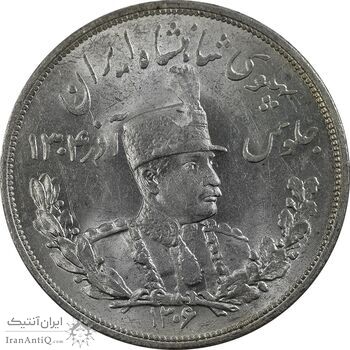 سکه 5000 دینار 1306L تصویری - MS63 - رضا شاه سکه 5000 دینار 1306L تصویری - MS63 - رضا شاه