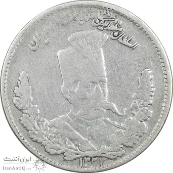 سکه 1000 دینار 1323 تصویری - VF25 - مظفرالدین شاه