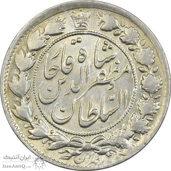 سکه 2 قران 1322 (با کنگره) - MS62 - مظفرالدین شاه سکه 2 قران 1322 (با کنگره) - MS62 - مظفرالدین شاه