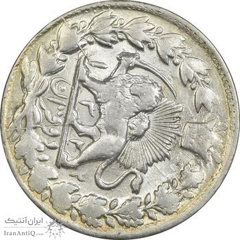 سکه 2 قران 1322 (با کنگره) - MS62 - مظفرالدین شاه سکه 2 قران 1322 (با کنگره) - MS62 - مظفرالدین شاه