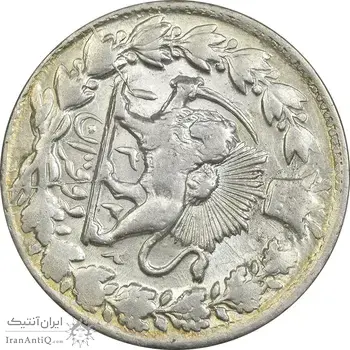 سکه 2 قران 1322 (با کنگره) - MS62 - مظفرالدین شاه