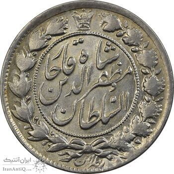 سکه 2 قران 1322 (با کنگره) - MS62 - مظفرالدین شاه سکه 2 قران 1322 (با کنگره) - MS62 - مظفرالدین شاه