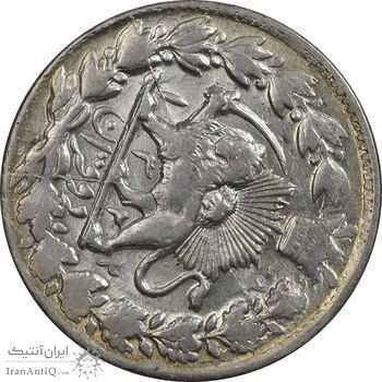 سکه 2 قران 1322 (با کنگره) - MS62 - مظفرالدین شاه سکه 2 قران 1322 (با کنگره) - MS62 - مظفرالدین شاه