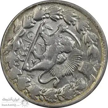 سکه 2 قران 1322 (با کنگره) - MS62 - مظفرالدین شاه