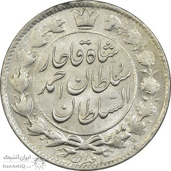 سکه 2 قران 1327 (تاج محمد علی شاه) - MS61 - احمد شاه