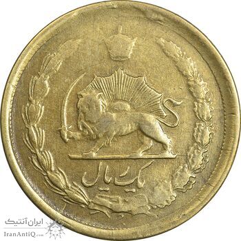 سکه 25 دینار یک ریال 1329 - قالب اشتباه - EF40 - محمد رضا شاه