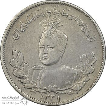 سکه 2000 دینار 1331 تصویری - EF40 - احمد شاه