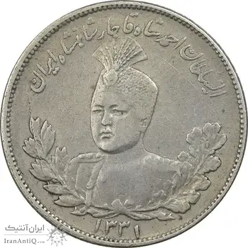 سکه 2000 دینار 1331 تصویری - EF40 - احمد شاه