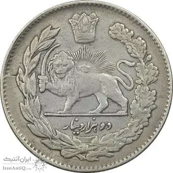 سکه 2000 دینار 1331 تصویری - EF40 - احمد شاه