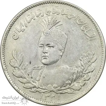 سکه 2000 دینار 1331 تصویری - AU58 - احمد شاه