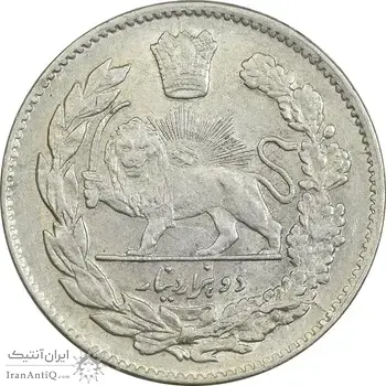سکه 2000 دینار 1331 تصویری - AU58 - احمد شاه