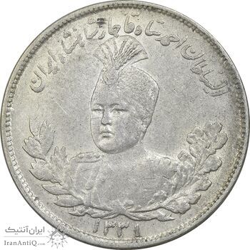 سکه 2000 دینار 1331 تصویری - AU55 - احمد شاه