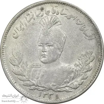 سکه 2000 دینار 1331 تصویری - AU55 - احمد شاه