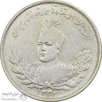 سکه 2000 دینار 1332 تصویری - AU58 - احمد شاه