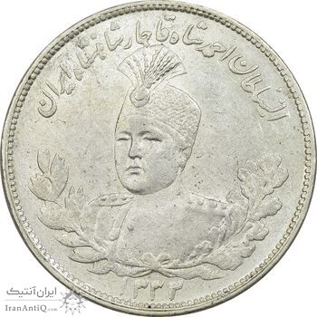 سکه 2000 دینار 1332 تصویری - MS61 - احمد شاه