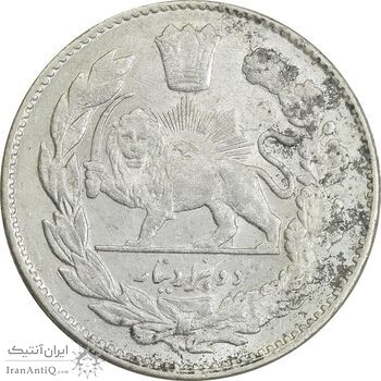 سکه 2000 دینار 1332 تصویری - MS61 - احمد شاه