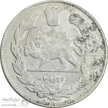 سکه 2000 دینار 1332 تصویری - MS61 - احمد شاه