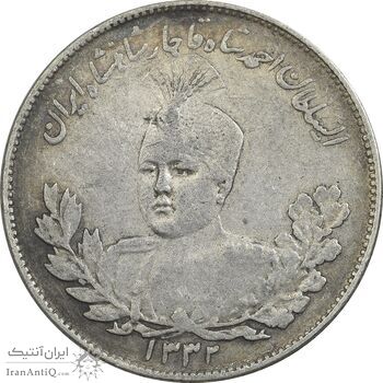 سکه 2000 دینار 1332 تصویری - EF40 - احمد شاه