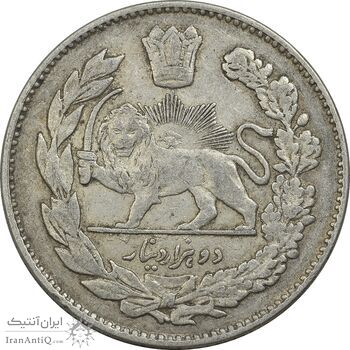 سکه 2000 دینار 1332 تصویری - EF40 - احمد شاه