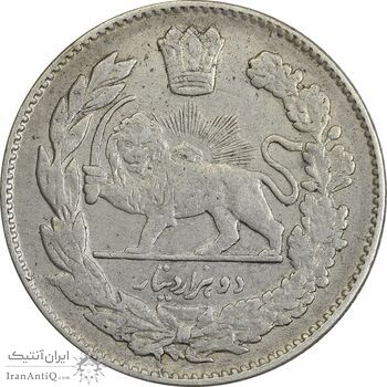 سکه 2000 دینار 1332 تصویری (2 تاریخ بالا ضخیم) - EF40 - احمد شاه