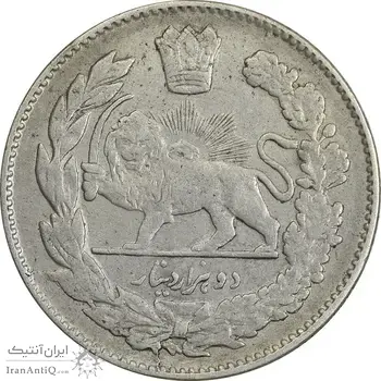 سکه 2000 دینار 1332 تصویری (2 تاریخ بالا ضخیم) - EF40 - احمد شاه