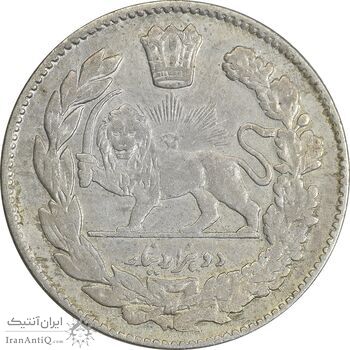 سکه 2000 دینار 1332 تصویری (2 تاریخ پایین) - EF45 - احمد شاه