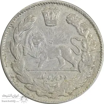 سکه 2000 دینار 1332 تصویری (2 تاریخ پایین) - EF45 - احمد شاه