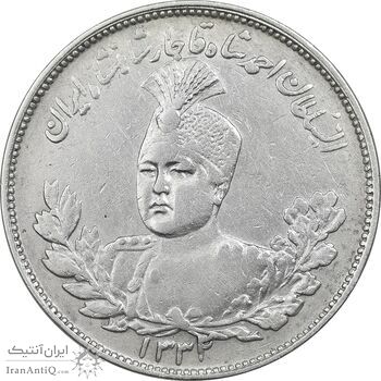 سکه 2000 دینار 1332 (2 تاریخ مکرر) - EF45 - احمد شاه