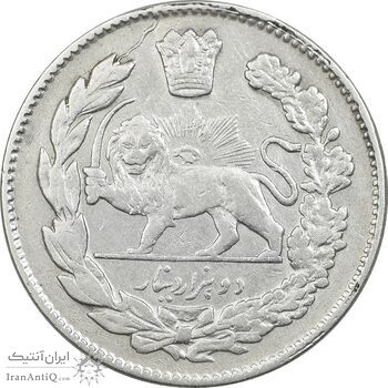 سکه 2000 دینار 1332 (2 تاریخ مکرر) - EF45 - احمد شاه