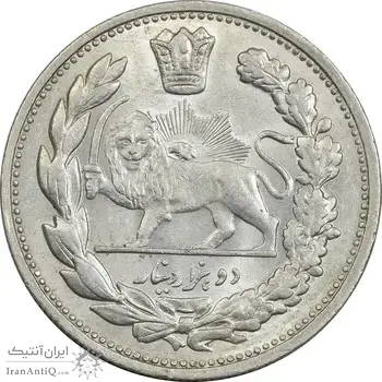 سکه 2000 دینار 1332 تصویری (صورت برجسته) - MS61 - احمد شاه