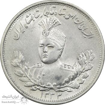 سکه 2000 دینار 1332 تصویری (صورت برجسته) - MS62 - احمد شاه سکه 2000 دینار 1332 تصویری (صورت برجسته) - MS62 - احمد شاه