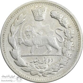 سکه 2000 دینار 1332 تصویری (صورت برجسته) - AU58 - احمد شاه