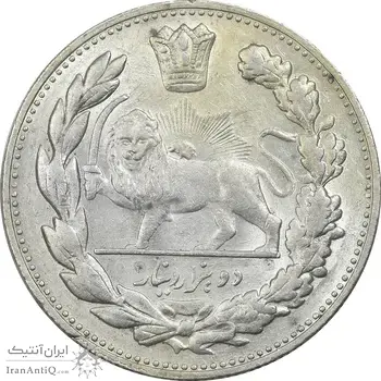 سکه 2000 دینار 1332 تصویری (صورت برجسته) - AU58 - احمد شاه