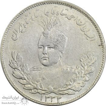 سکه 2000 دینار 1333 تصویری - AU58 - احمد شاه