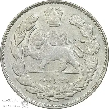 سکه 2000 دینار 1333 تصویری - AU58 - احمد شاه