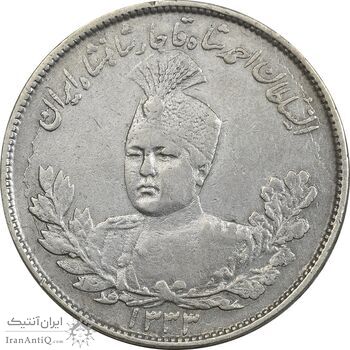 سکه 2000 دینار 1333 تصویری - EF40 - احمد شاه
