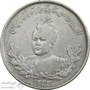 سکه 2000 دینار 1333 تصویری - EF40 - احمد شاه