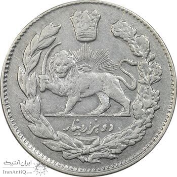 سکه 2000 دینار 1333 تصویری - EF40 - احمد شاه