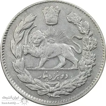 سکه 2000 دینار 1333 تصویری - EF40 - احمد شاه