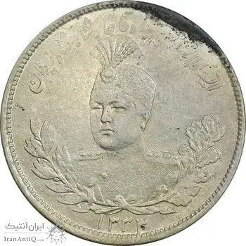 سکه 2000 دینار 1333 تصویری - MS61 - احمد شاه