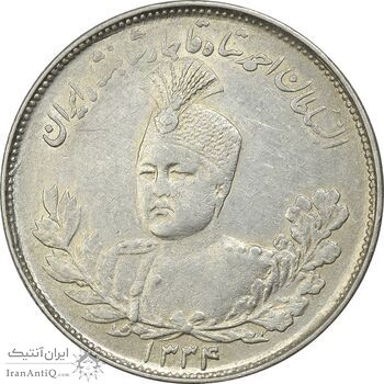سکه 2000 دینار 1334 تصویری - AU55 - احمد شاه