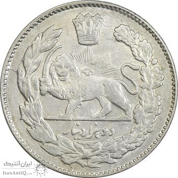 سکه 2000 دینار 1334 تصویری - AU55 - احمد شاه