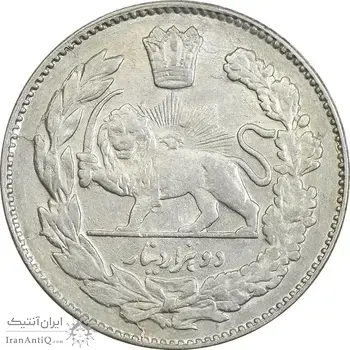 سکه 2000 دینار 1334 تصویری - AU55 - احمد شاه